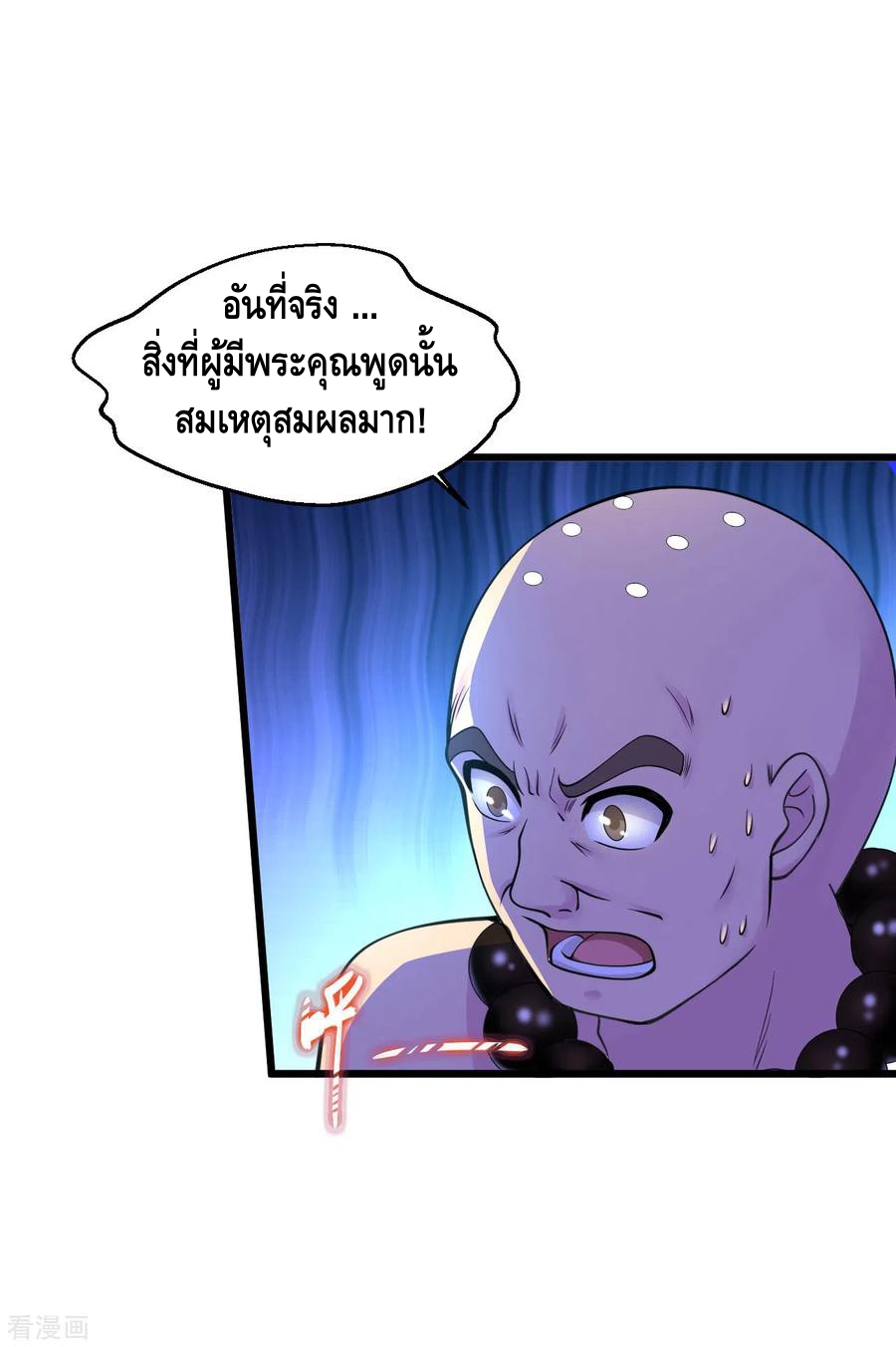 อ่านมังงะ